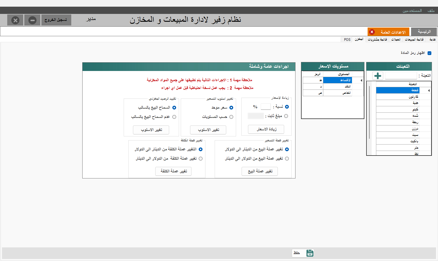 الصناديق